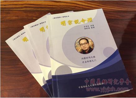 四柱命理学习之<strong>干支</strong>合化详论