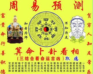 求此八字各<strong>干支</strong>对应十神？