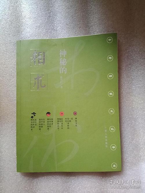<strong>手相</strong>豪门型 嫁权贵的<strong>手相</strong>