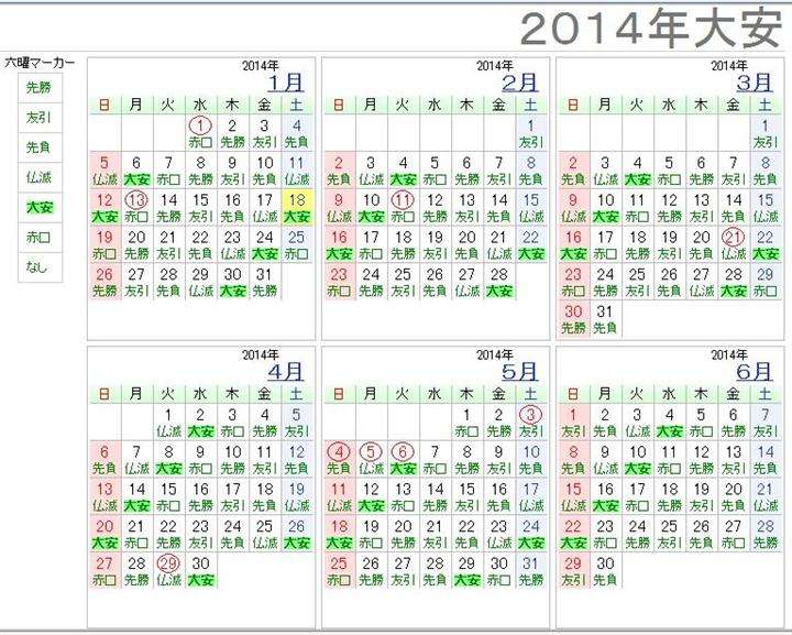中国正被人遗忘的世界上最早的纪年法：<strong>干支</strong>历