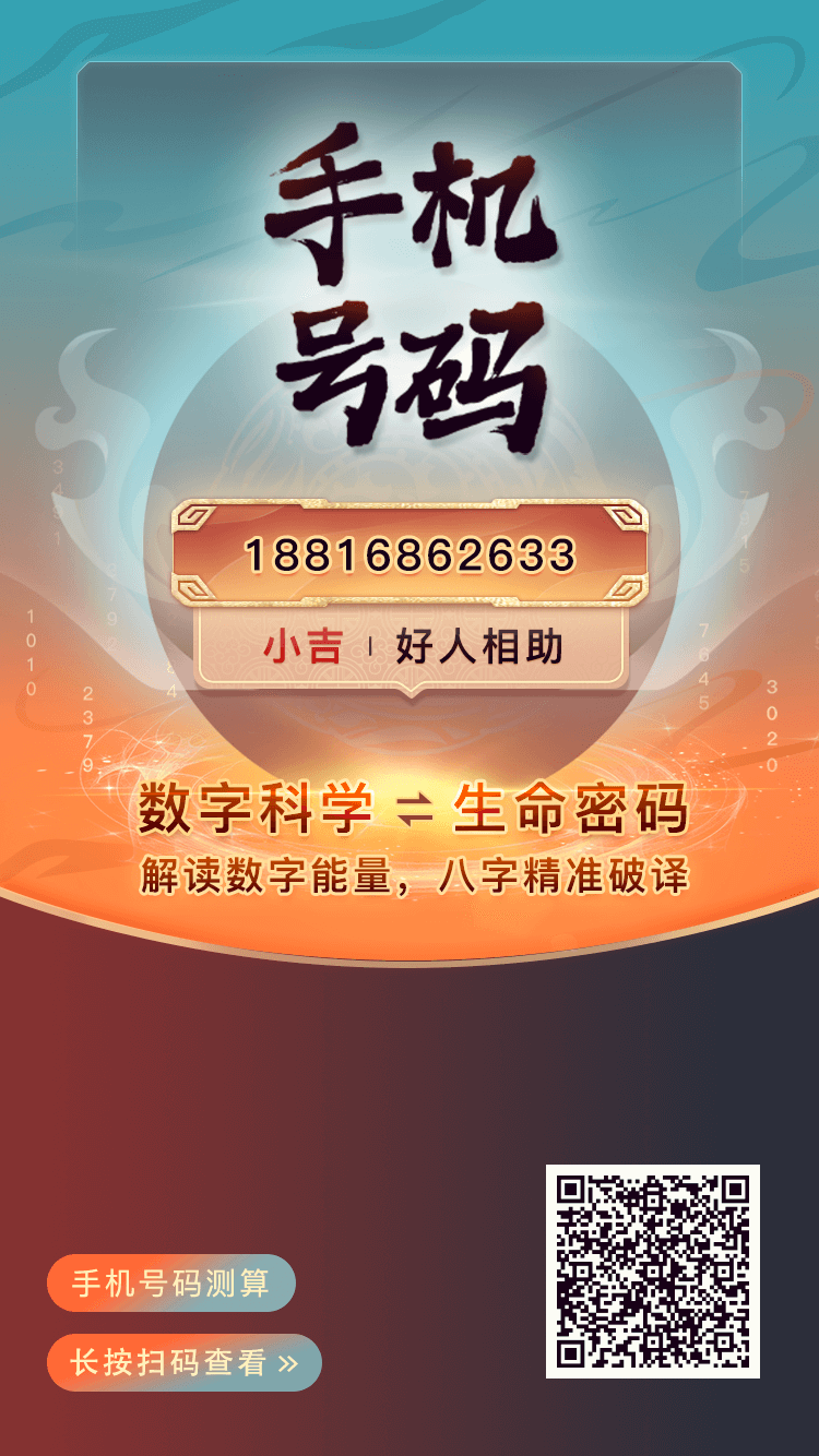 <strong>周易</strong>64卦浮屠塔 <strong>周易</strong>浮屠手机号码预测吉凶
