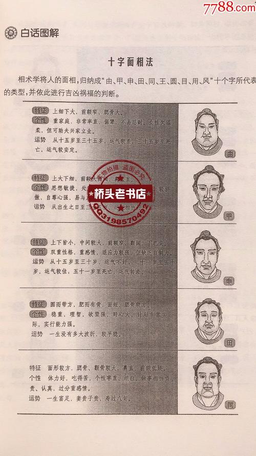 女人<strong>手相</strong>婚姻线有两条 女生<strong>手相</strong>哪条线代表婚姻
