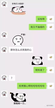 看<strong>手相</strong>的套路句子(看<strong>手相</strong>术语 哄人开心的话)