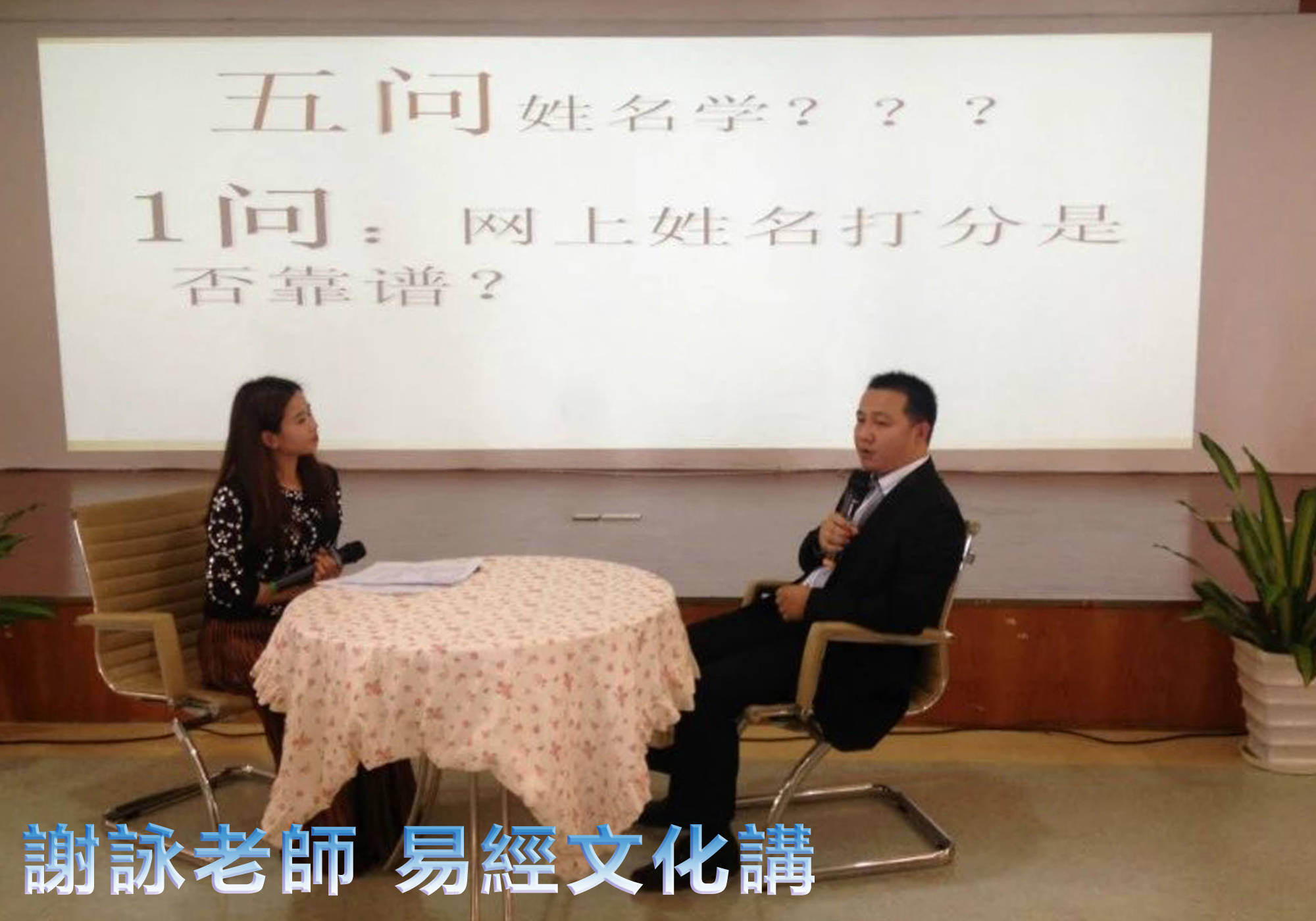 <strong>周易</strong>八卦起名方法及范例,<strong>周易</strong>起名的原则和好名字的标准