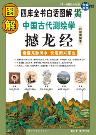 <strong>周易</strong>经书是学风水的书籍吗,<strong>周易</strong>入门书籍推荐