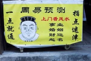 <strong>周易</strong>免费算命 <strong>周易</strong>免费算命生辰八字<strong>周易</strong>姓名
