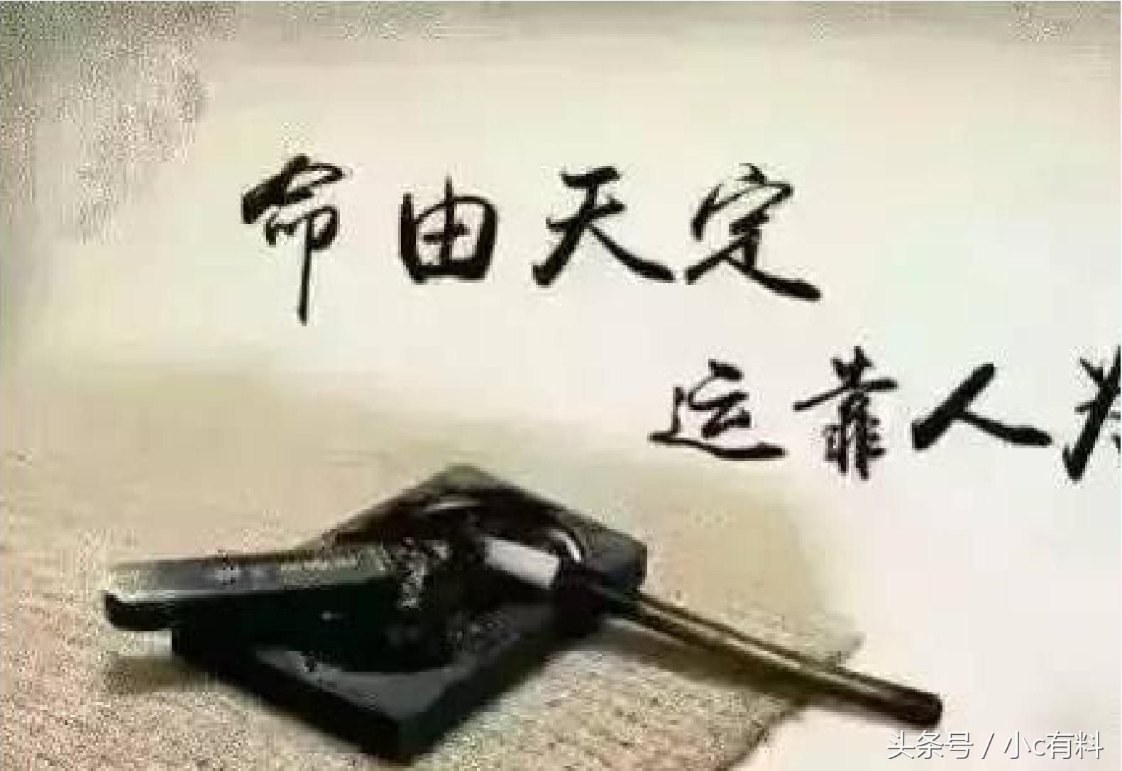 人生命运尽在五行<strong>干支</strong>演化中