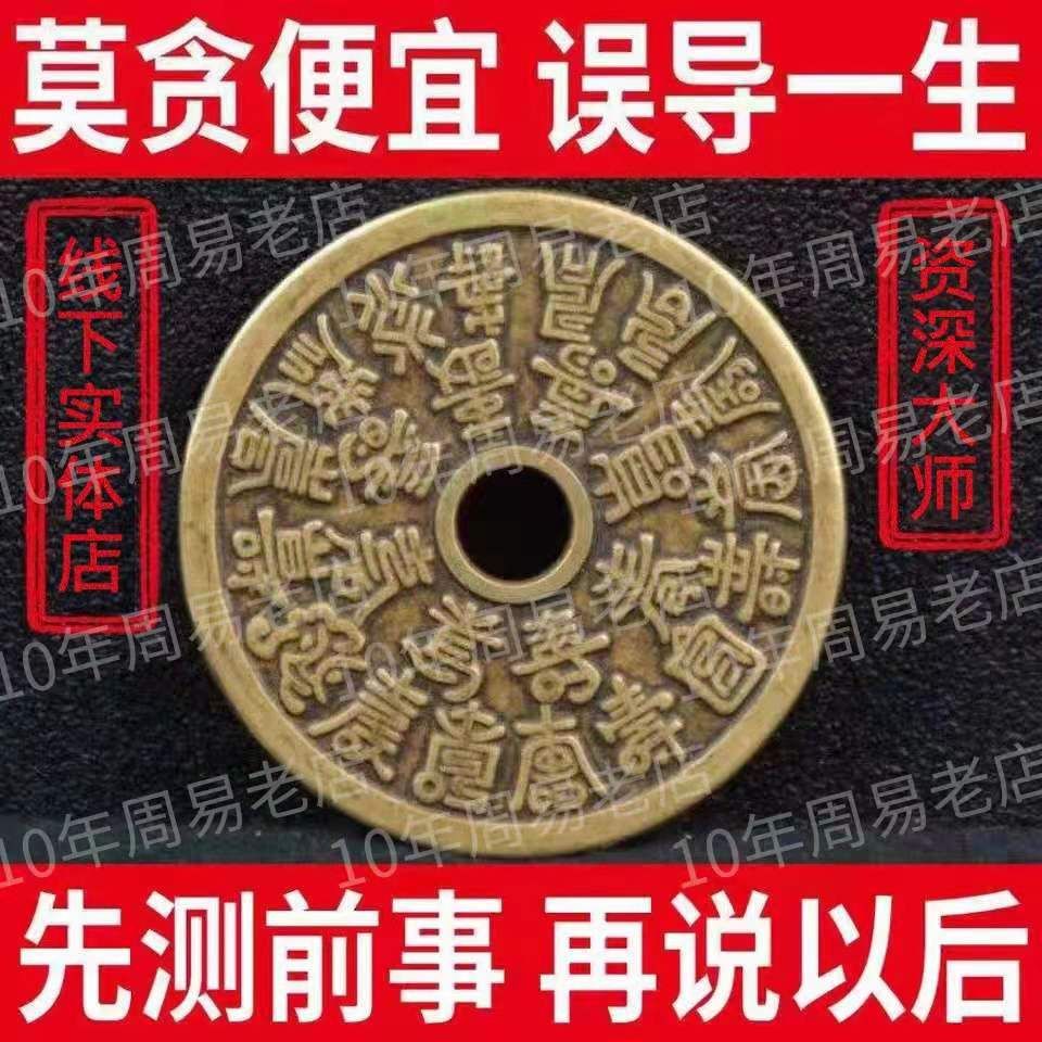 <strong>周易</strong>免费算婚期，<strong>周易</strong>结婚日子测算