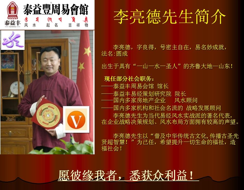 <strong>周易</strong>免费算婚期，<strong>周易</strong>结婚日子测算