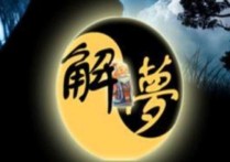 中国五大奇门秘术排行榜