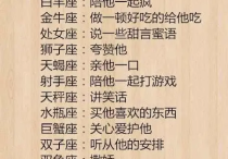 和金牛座最配的星座，金牛座匹配的星座配对