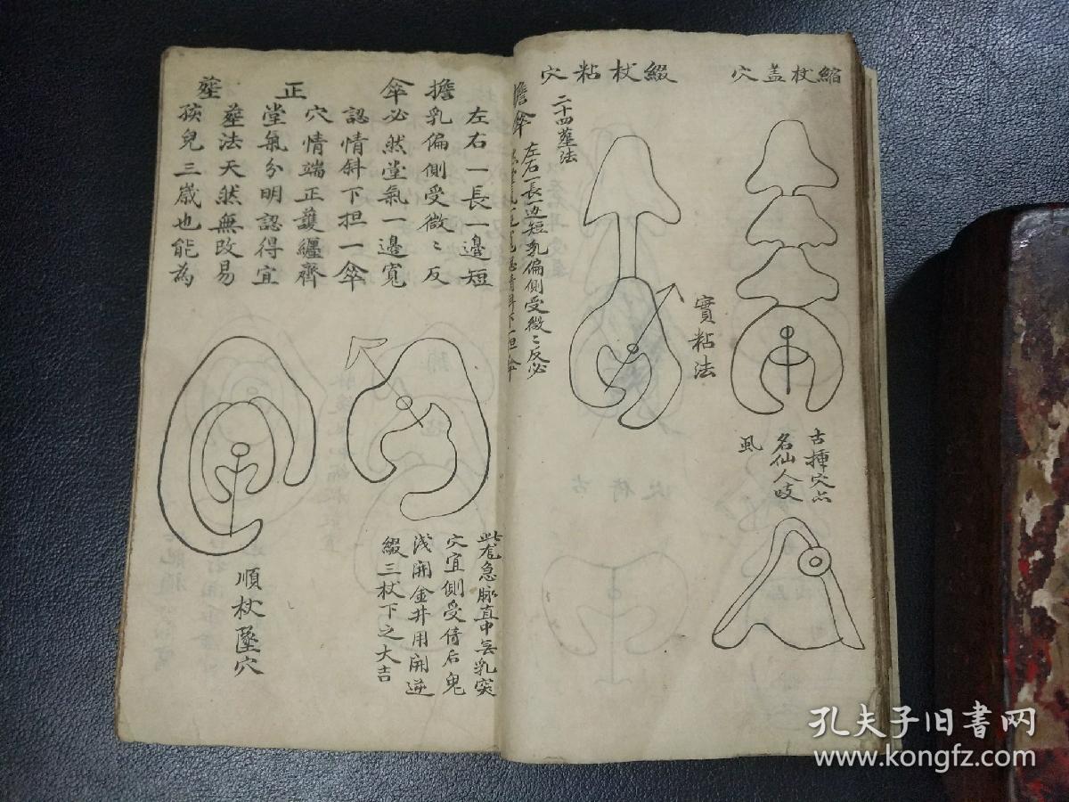 <strong>风水</strong>学入门知识有哪些？怎样才算是<strong>风水</strong>入门？