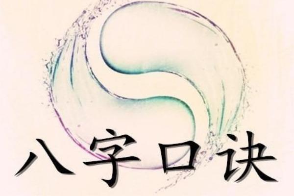 五行缺木<strong>八字</strong>偏弱<strong>八字</strong>喜火 五行缺木、<strong>八字</strong>偏弱、<strong>八字</strong>喜火