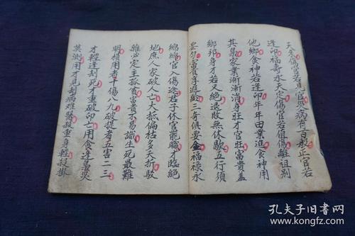 <strong>算命</strong>准吗生辰八字 八字<strong>算命</strong>准吗?