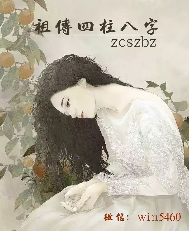 八字<strong>命理</strong>揭秘—细论比肩【祖传四柱八字】