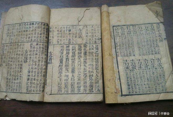周易五行<strong>四柱</strong>八字，你是否有发财机会，什么样的人有富命呢？