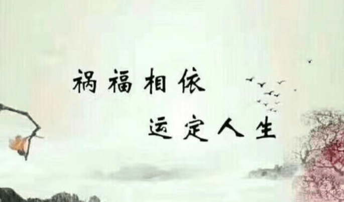 <strong>四柱</strong>八字入门详细步骤完整篇