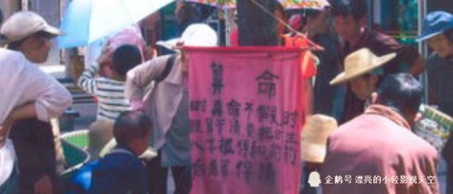 <strong>算命</strong>师傅到底是怎么<strong>算命</strong>的？为什么会这么准呢？可算是知道了