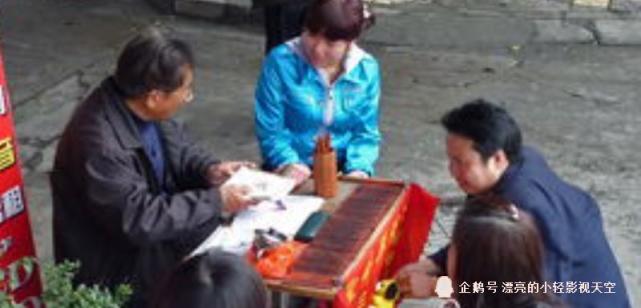 <strong>算命</strong>师傅到底是怎么<strong>算命</strong>的？为什么会这么准呢？可算是知道了