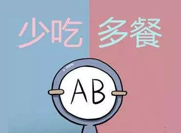 AB血型人的性格分析