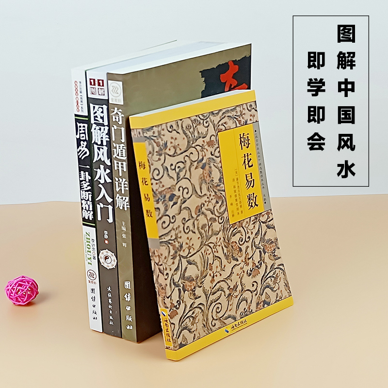 胡一鸣<strong>风水</strong>在峦头方面准确吗?阴阳<strong>风水</strong>是什么呢？<strong>风水</strong>与阴阳学怎么入门