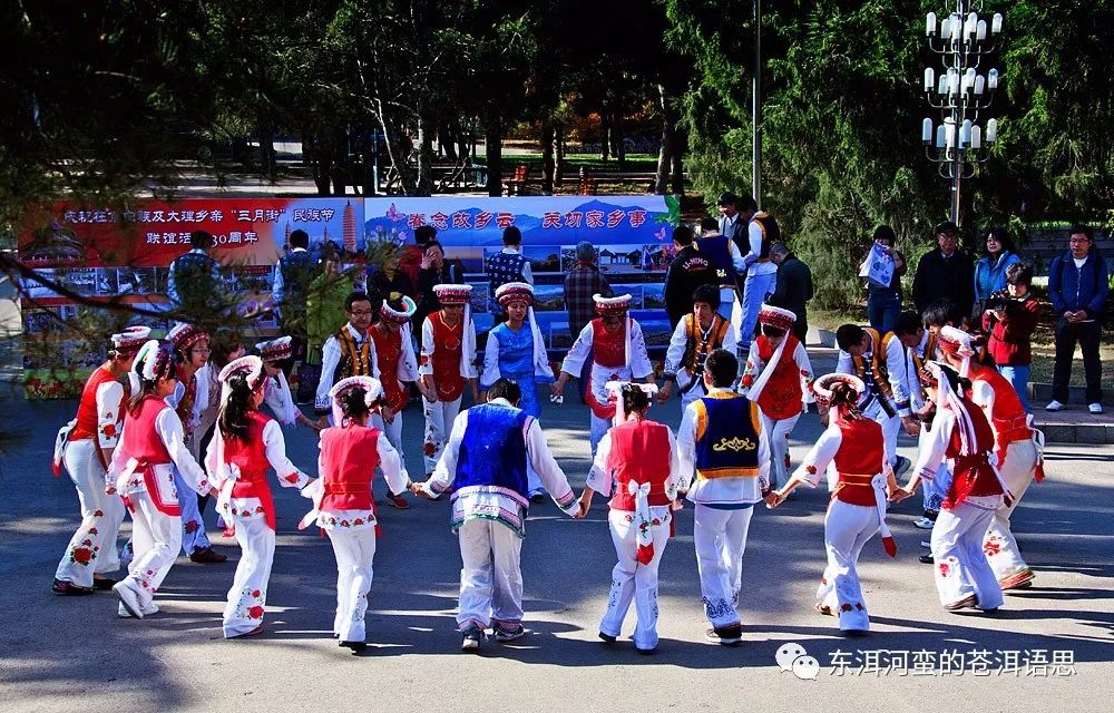 第36届在京白族及大理乡亲“三月街”民族节节日活动