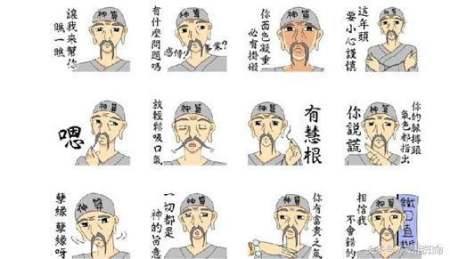 民间秘传看<strong>面相</strong>绝招（百分百准的<strong>面相</strong>秘诀）