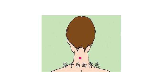 男人脖子上有痣代表什么_后脖子上有痣代表什么_脖子上有痣代表什么