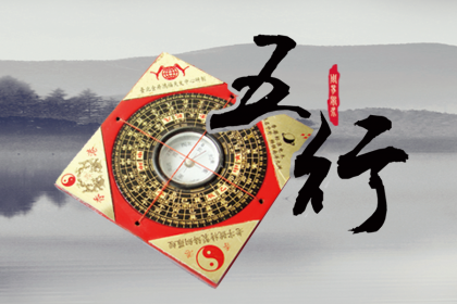 中华<strong>四柱</strong>八字排盘五大神煞解析