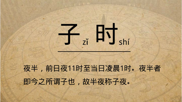 时辰八字婚配_时辰八字配对_时辰八字