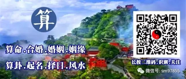 批<strong>八字</strong>算婚姻算命生辰<strong>八字</strong>看婚姻看哪些<strong>八字</strong>的女人婚姻难以稳定