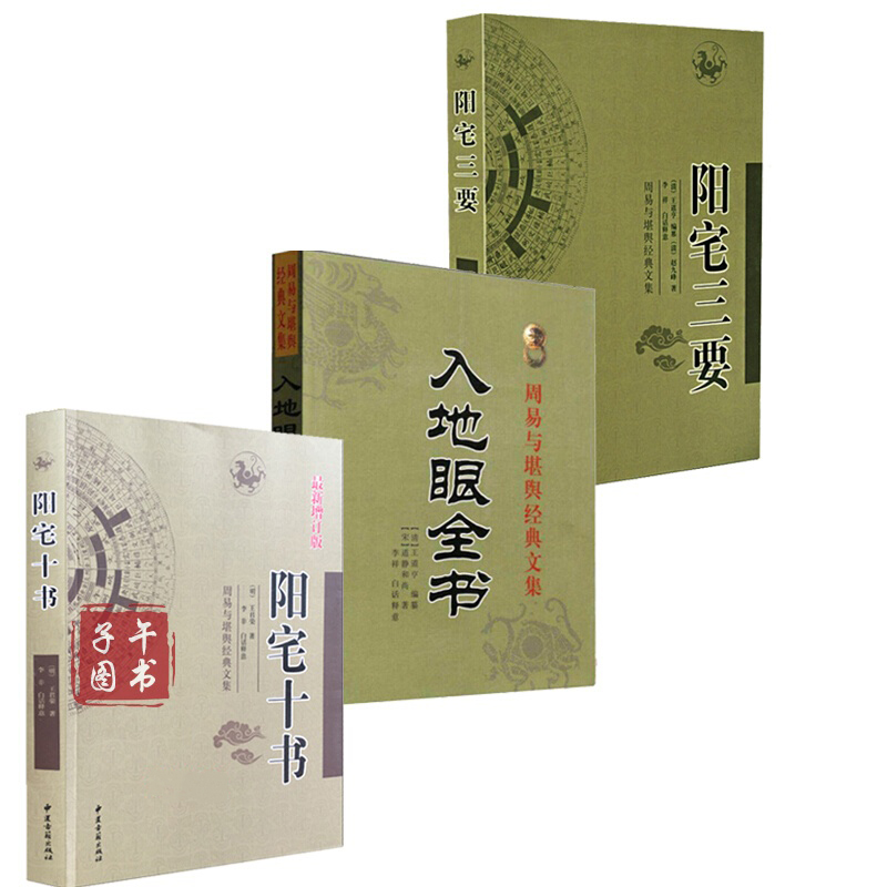<strong>风水</strong>学入门知识，<strong>风水</strong>学入门看什么书，<strong>风水</strong>学入门图解