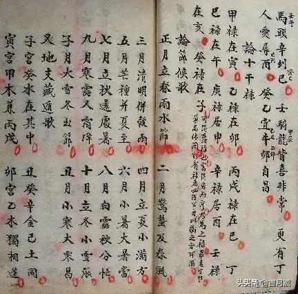 十本关于<strong>算命</strong>的书 占卜<strong>算命</strong>好书推荐 <strong>算命</strong>看相书籍推荐