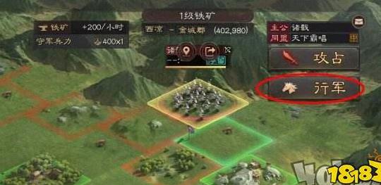 三国志战略版侠客军<strong>八卦</strong>阵，驻守盟友主城九宫<strong>八卦</strong>