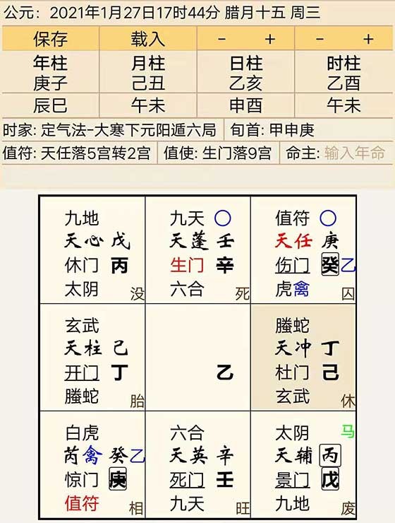 <strong>八字</strong>合婚怎么看，<strong>八字</strong>看合不合适 <strong>八字</strong>合婚怎么