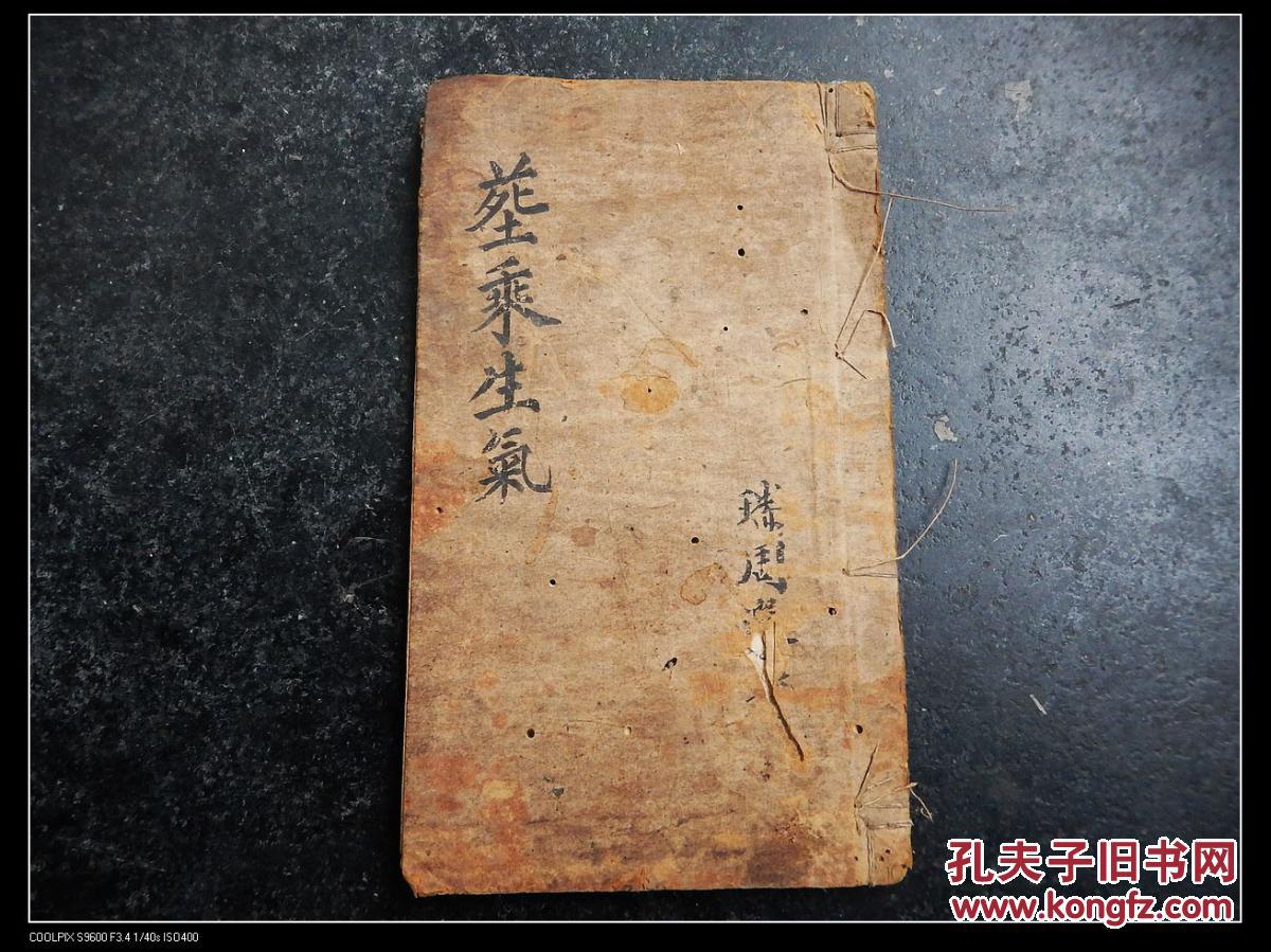 面相看阴宅阳宅<strong>风水</strong>实践篇,面相看阴阳宅<strong>风水</strong>绝招