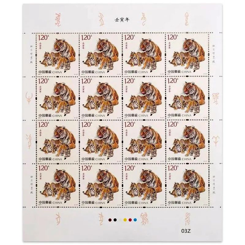 生肖邮票如何预约_虎年生肖邮票设计大赛_2010生肖