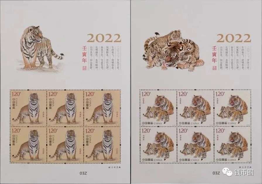 2010生肖_生肖邮票如何预约_虎年生肖邮票设计大赛