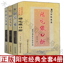 风水与阴阳学怎么入门风水和预测如何使厨房的风水阴阳平衡？