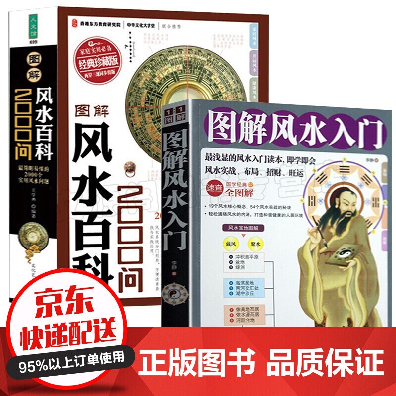 <strong>风水</strong>与阴阳学怎么入门<strong>风水</strong>和预测如何使厨房的<strong>风水</strong>阴阳平衡？