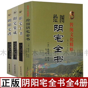 风水与阴阳学怎么入门风水和预测如何使厨房的风水阴阳平衡？