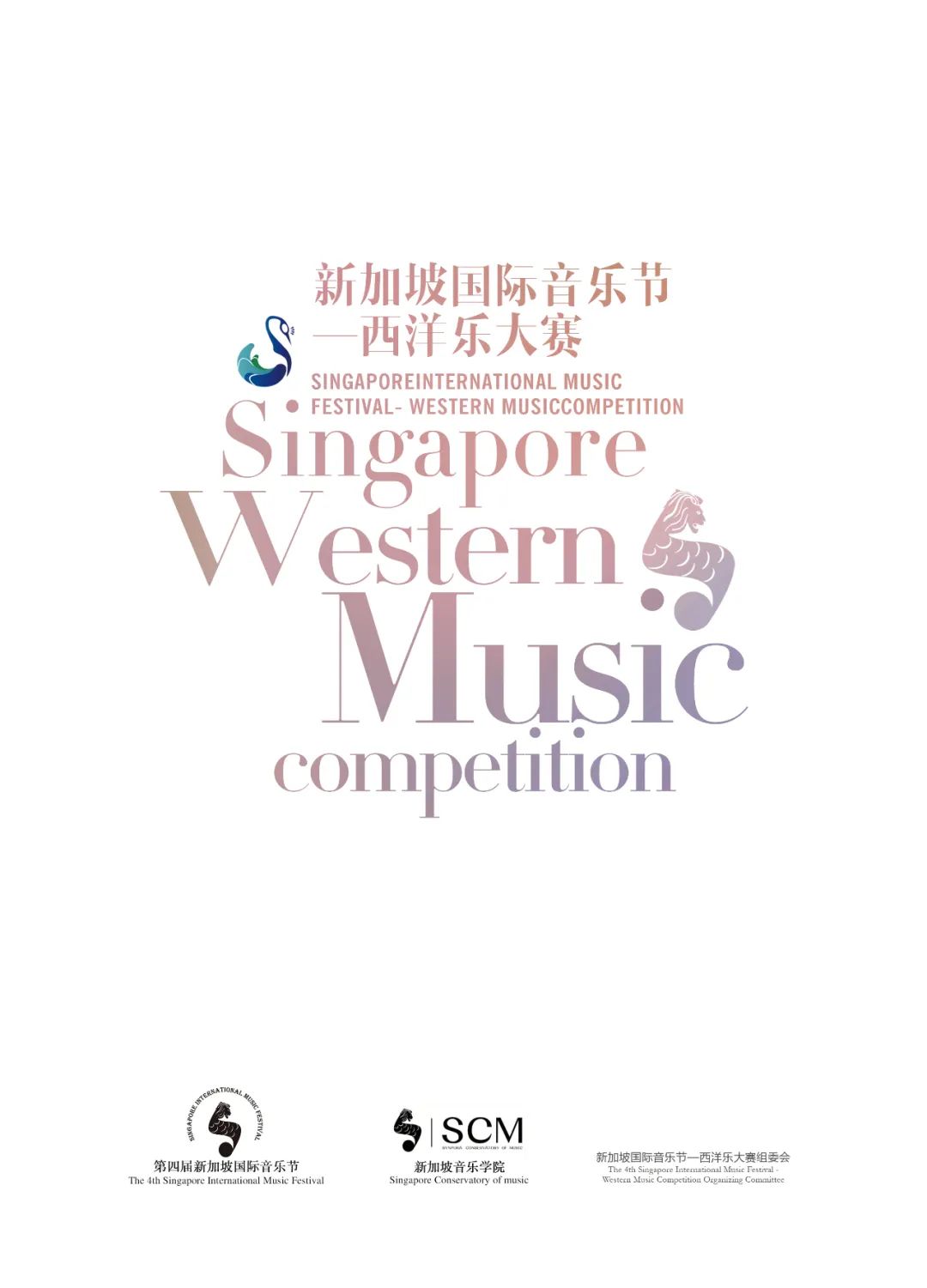 西洋乐器有哪些_西洋管弦乐队分类及乐器位置_北京有乐器的录音棚