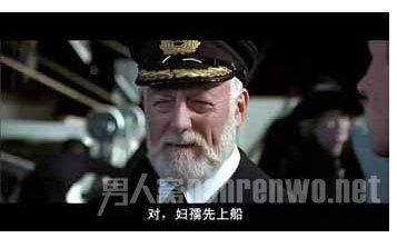 泰坦尼克号船长再现之谜 船长真的穿梭时空隧道了吗