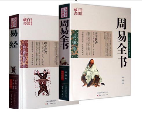 周易<strong>算命</strong><strong>算命</strong> 易经八卦<strong>算命</strong>