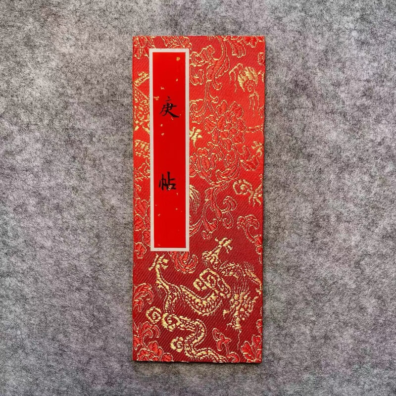 丁巳_癸亥年丁巳月 戊戌日 辛酉 是孤寡命吗_壬申年壬子月丁巳日