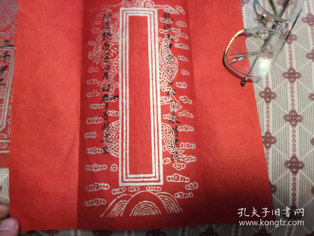 丁巳_癸亥年丁巳月 戊戌日 辛酉 是孤寡命吗_壬申年壬子月丁巳日