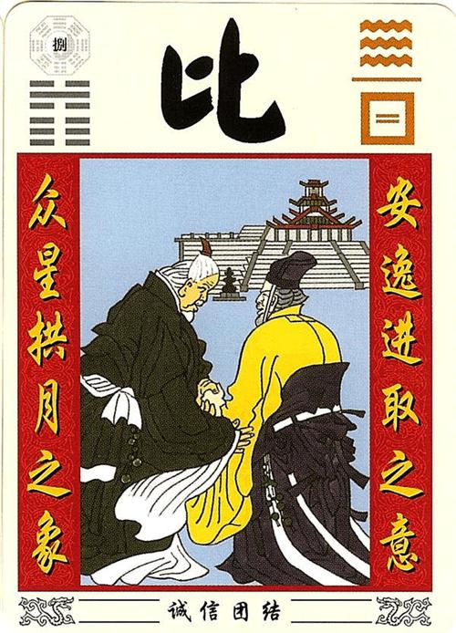 用数字起卦要用先八卦数，周易<strong>算命</strong>八字<strong>算命</strong>人工<strong>算命</strong>算姻缘婚姻徐茂易经