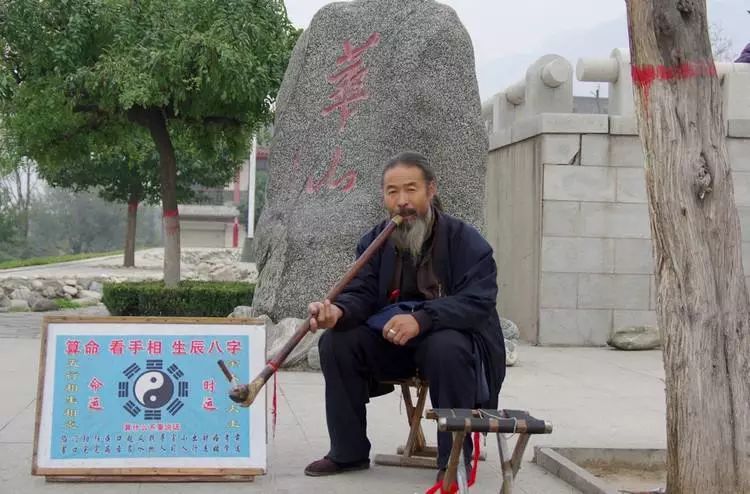 中国风水师的暗江湖: 刁民, 权钱掮客还是没落书生？ | 文化纵横