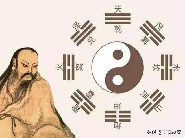 「周易登堂」第七讲 先天<strong>八卦</strong>与后天<strong>八卦</strong>的关系及意义