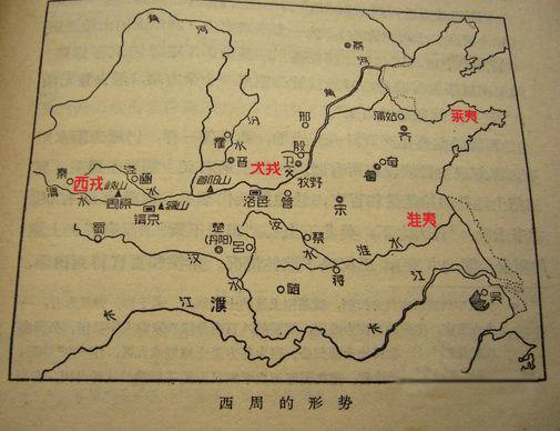中国历史上的四夷：夷、蛮、戎、狄
